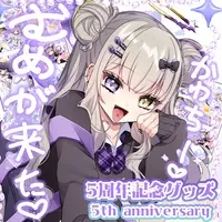 Shizuki Mumei - Mouse Pad - Acrylic stand - Badge - Hand-signed - VTuber