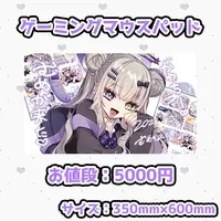 Shizuki Mumei - Mouse Pad - VTuber