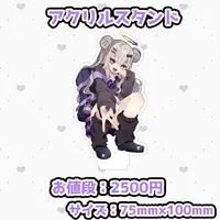 Shizuki Mumei - Acrylic stand - VTuber