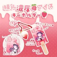 Chimugi - Acrylic Key Chain - Key Chain - VTuber