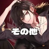 Izumiya Ritsu - Hand Towel - Blanket - VTuber