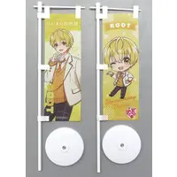 Root - Nobori Flag - Strawberry Prince