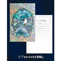 Hananosumire - Postcard - VTuber