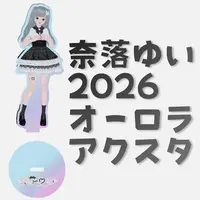 Naraku Yui - Acrylic stand - VTuber