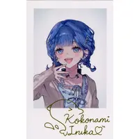 Kokonami Iruka - Nijisanji Welcome Goods - Character Card - Y4T4