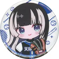 Juufuutei Raden - Badge - hololive
