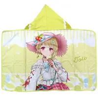 Kogara Toto - Towels - VSPO!