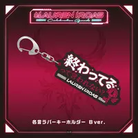 Lauren Iroas - Lauren Iroas Celebration Goods - Key Chain - Nijisanji