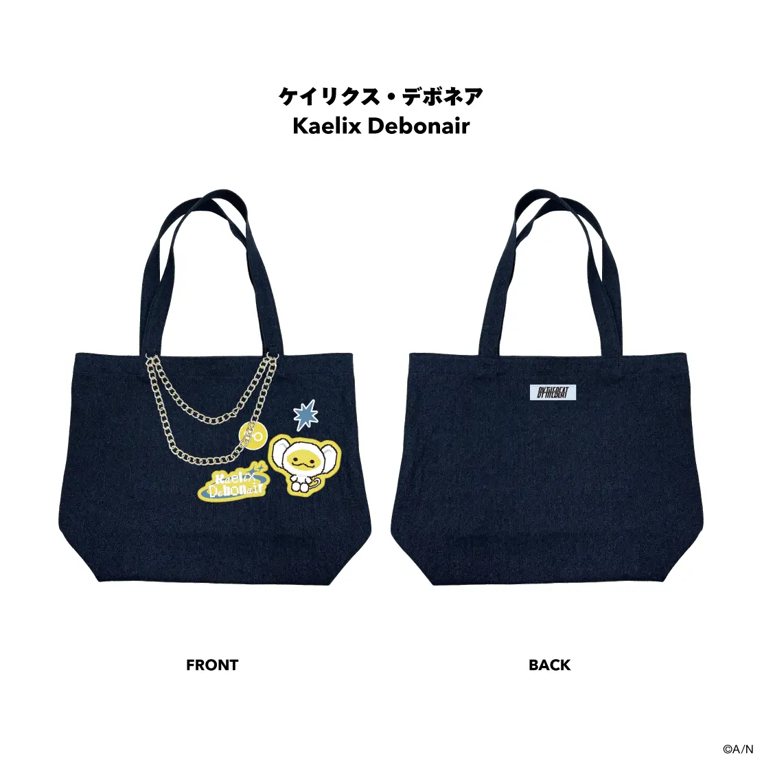 Kaelix Debonair - BY THE HEARTBEAT - Bag - BY THE BEAT