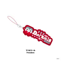 Freodore - BY THE HEARTBEAT - Key Chain - BY THE BEAT