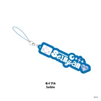 Seible - BY THE HEARTBEAT - Key Chain - BY THE BEAT