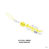 Kaelix Debonair - BY THE HEARTBEAT - Key Chain - BY THE BEAT