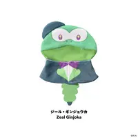Zeal Ginjoka - Plush Clothes - BY THE HEARTBEAT - BY THE BEAT