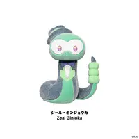Zeal Ginjoka - Mascot - BY THE HEARTBEAT - BY THE BEAT