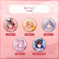 Advent - Badge