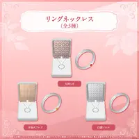 Advent - Accessory - Ring - Necklace