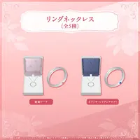 Advent - Accessory - Ring - Necklace