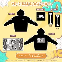 Inugami Korone - hololive (戌神ころね 活動7周年記念 YB-2 RAP DOGパーカー)