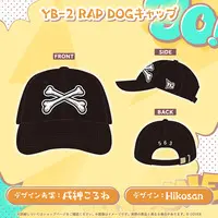 Inugami Korone - hololive (戌神ころね 活動7周年記念 YB-2 RAP DOGキャップ)