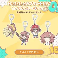 Inugami Korone - Key Chain - hololive (Random Item)