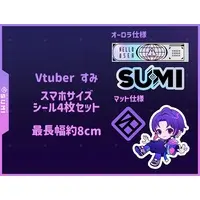 SUMI - Stickers - VTuber