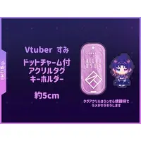 SUMI - Acrylic Key Chain - Key Chain - VTuber