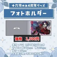 Izayoi Mea - Stationery - Plastic Folder - VTuber