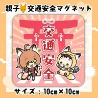 Inari Reta - Magnet - VTuber