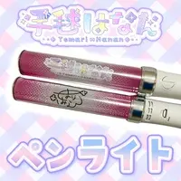 Temari Hanan - Pen Light - VTuber