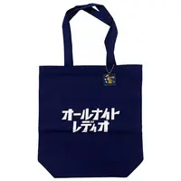 Ado - Bag - Utaite