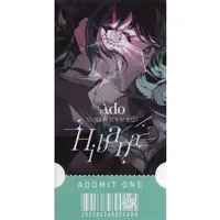 Ado - Character Card - Utaite