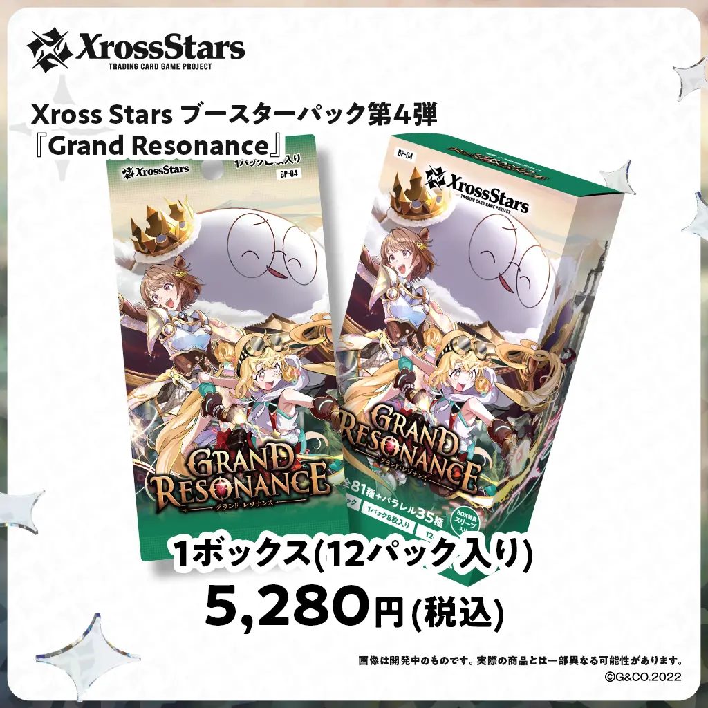 VSPO! - Trading Card - Xross Stars (Random Item)