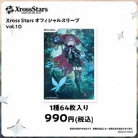 Yano Kuromu - Card Sleeves - Trading Card Supplies - Xross Stars - VSPO!