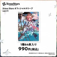 Yumeno Akari - Card Sleeves - Trading Card Supplies - Xross Stars - VSPO!