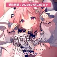 Maisaki Berry - Tapestry - VTuber (Random Item)