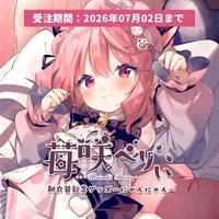 Maisaki Berry - Acrylic Art Plate - VTuber (Random Item)