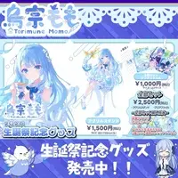 Torimune Momo - Stationery - Acrylic stand - Plastic Folder - Postcard - Hand-signed - VTuber