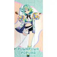 Puwapuwa Popura - Towels - Aogiri High School