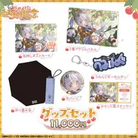 Yano Kuromu - Acrylic Art Plate - Stickers - Badge - Postcard - Birthday Merch Complete Set - Folding Umbrella - Key Chain - VSPO!