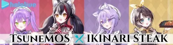 TsuneMOS x IKINARI STEAK