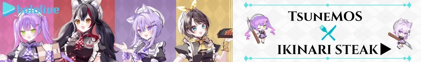 TsuneMOS x IKINARI STEAK