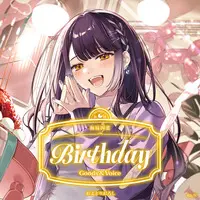 Umise Yotsuha - Stickers - Acrylic Block - Acrylic Art Plate - Acrylic Key Chain - Character Card - NIJISANJI Petit - Birthday Merch Complete Set - Nijisanji