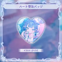 Mizumiya Su - Heart Badge - Badge - hololive