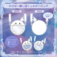 Mizumiya Su - Bag - hololive