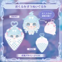 Mizumiya Su - Plush - hololive