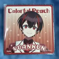 Yuankun - Coaster - Tableware - Colorful Peach