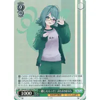 Puwapuwa Popura - Character Card - Trading Card - Weiss Schwarz - Aogiri High School