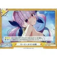 Minato Aqua - Rebirth for you - Trading Card - hololive