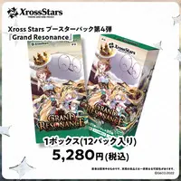 Neo-Porte - Trading Card - Xross Stars