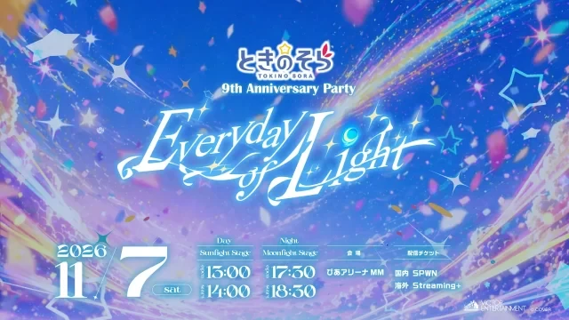 Key Visual